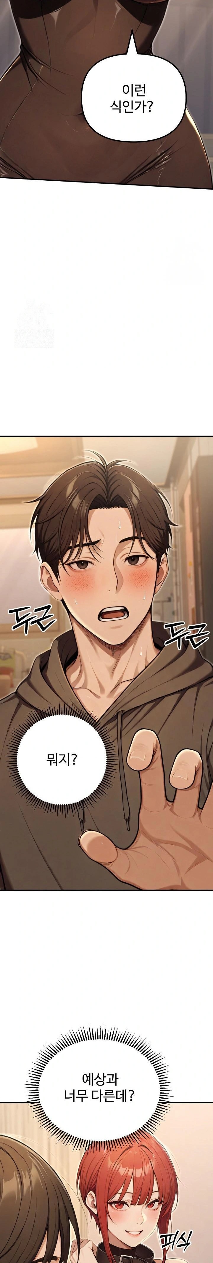 A Girlfriend Every Day of the Week Raw Chapter 13 - Page 32