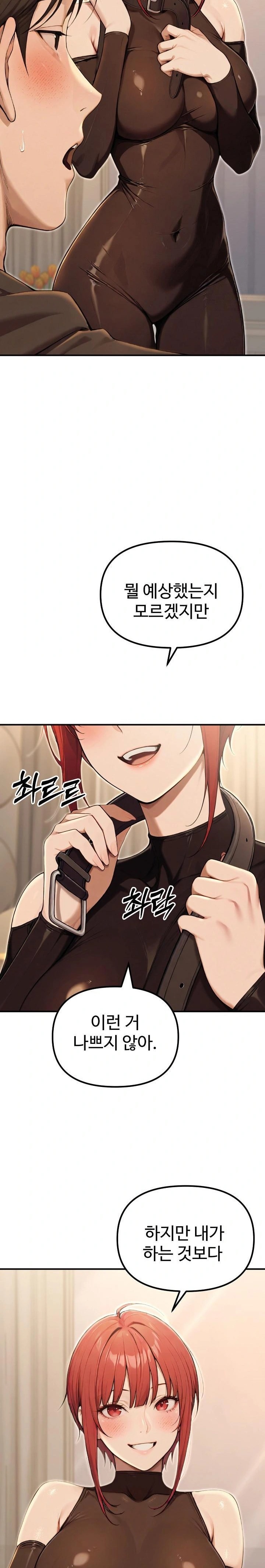 A Girlfriend Every Day of the Week Raw Chapter 13 - Page 33