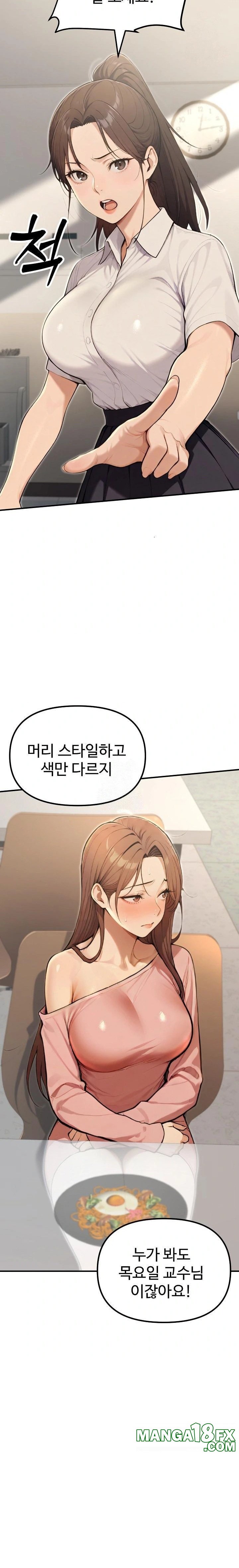 A Girlfriend Every Day of the Week Raw Chapter 13 - Page 8