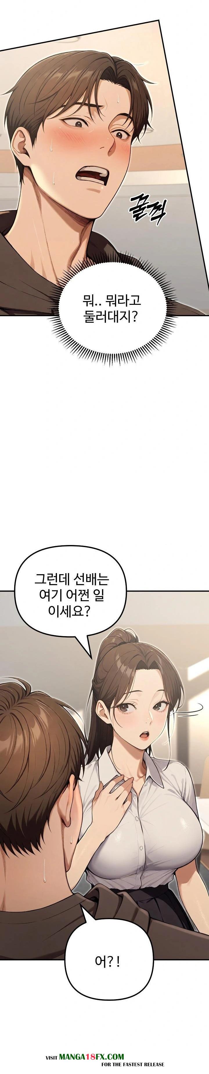 A Girlfriend Every Day of the Week Raw Chapter 13 - Page 9