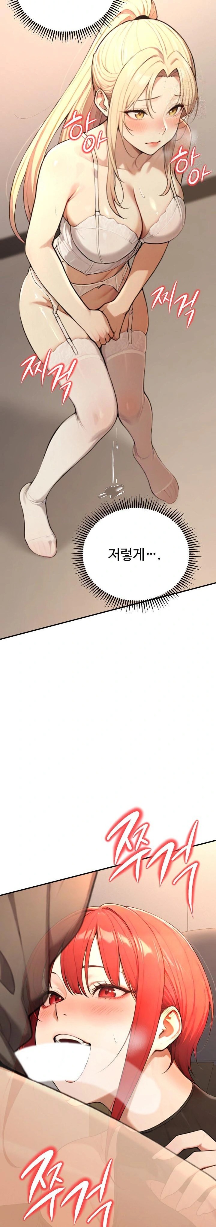 A Girlfriend Every Day of the Week Raw Chapter 14 - Page 14