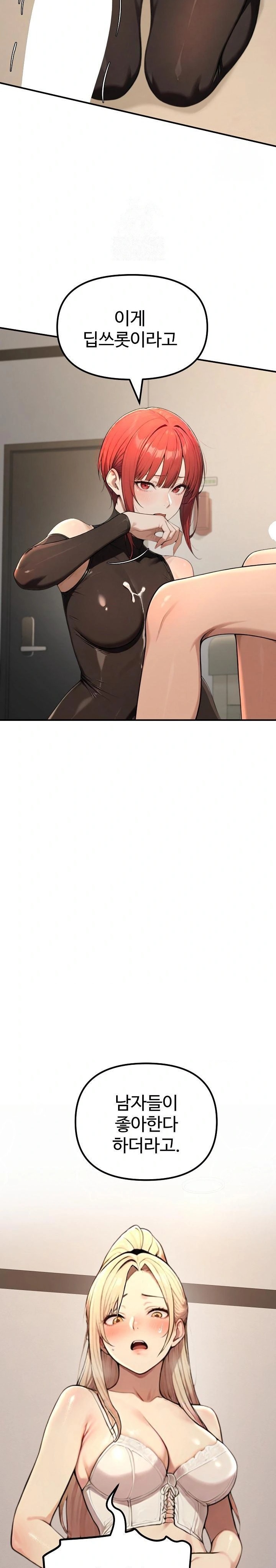 A Girlfriend Every Day of the Week Raw Chapter 14 - Page 18