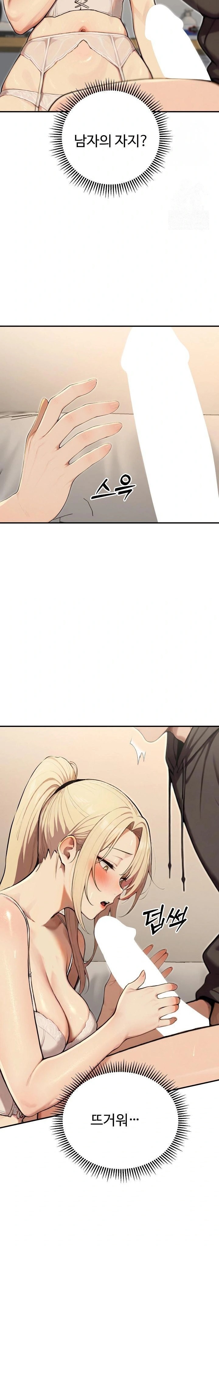 A Girlfriend Every Day of the Week Raw Chapter 14 - Page 22