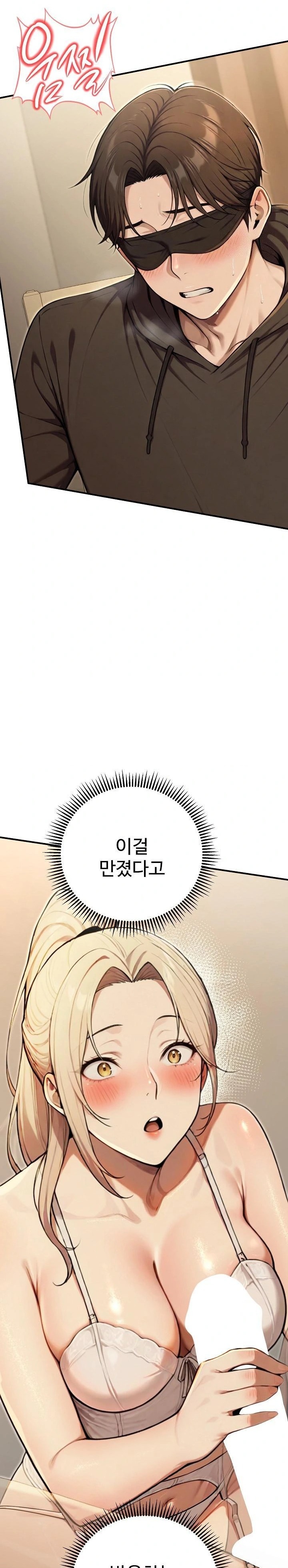 A Girlfriend Every Day of the Week Raw Chapter 14 - Page 23