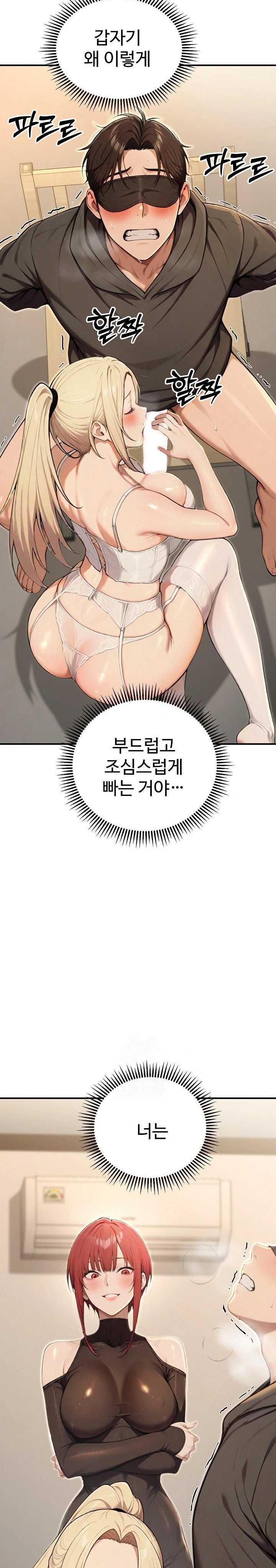 A Girlfriend Every Day of the Week Raw Chapter 14 - Page 26