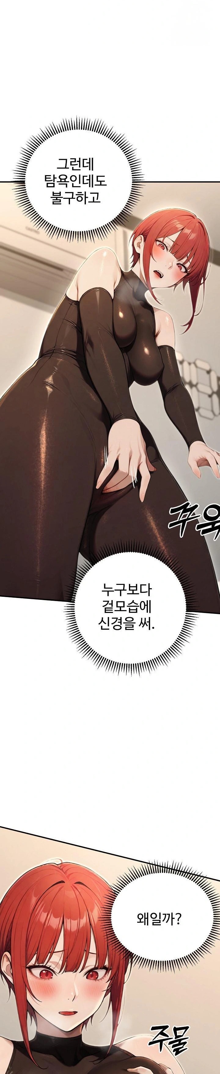 A Girlfriend Every Day of the Week Raw Chapter 14 - Page 28