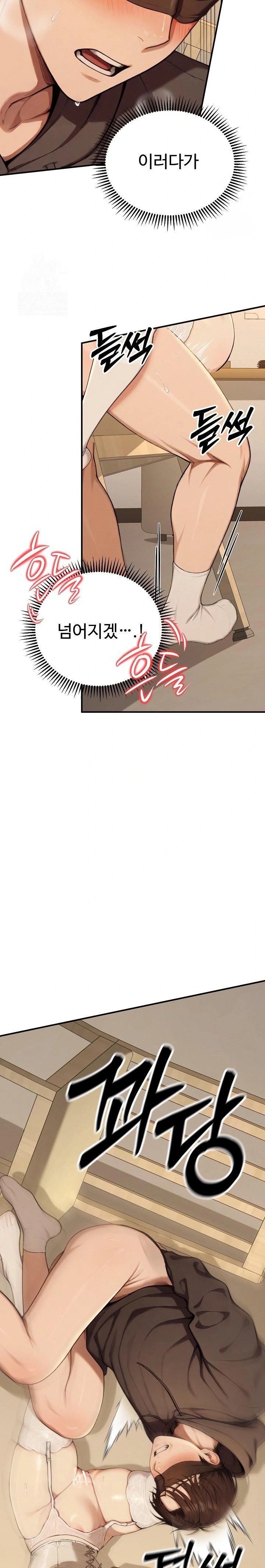 A Girlfriend Every Day of the Week Raw Chapter 14 - Page 33