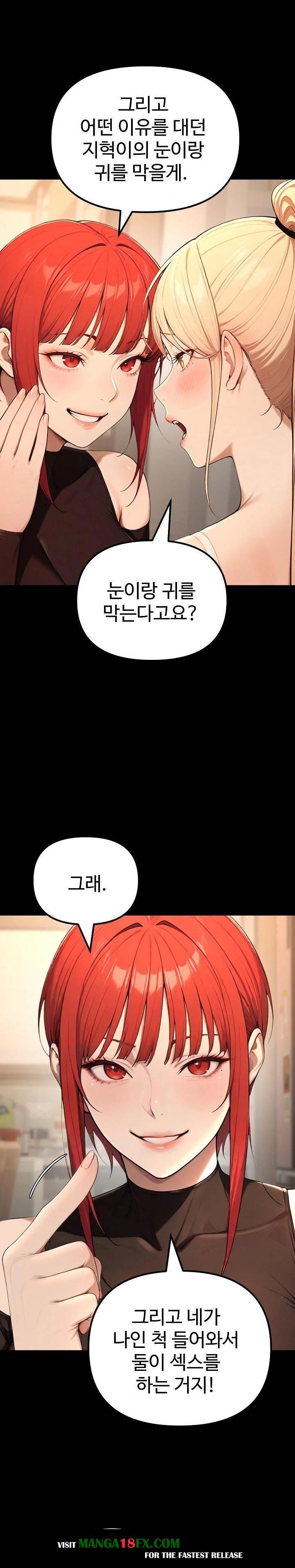 A Girlfriend Every Day of the Week Raw Chapter 14 - Page 6