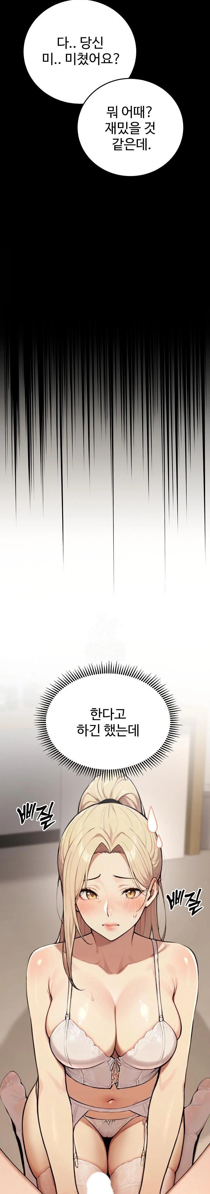 A Girlfriend Every Day of the Week Raw Chapter 14 - Page 7