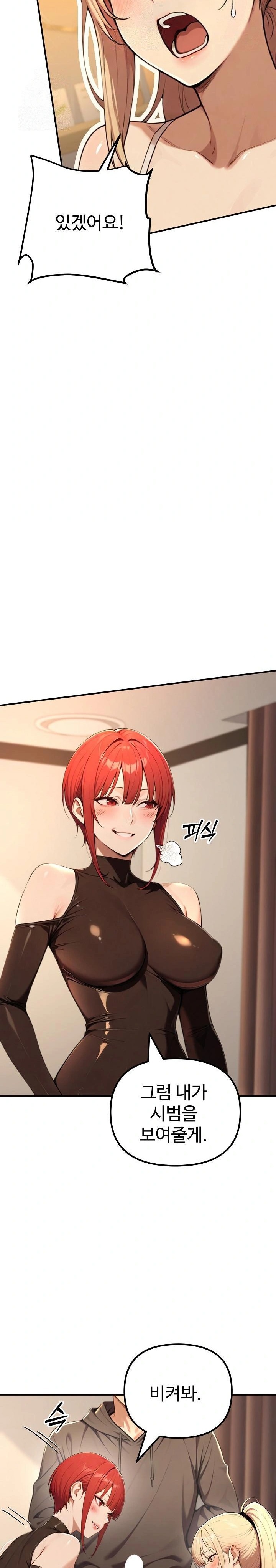 A Girlfriend Every Day of the Week Raw Chapter 14 - Page 9