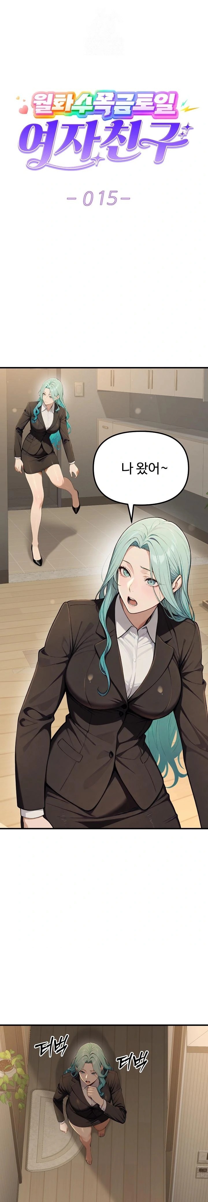 A Girlfriend Every Day of the Week Raw Chapter 15 - Page 1