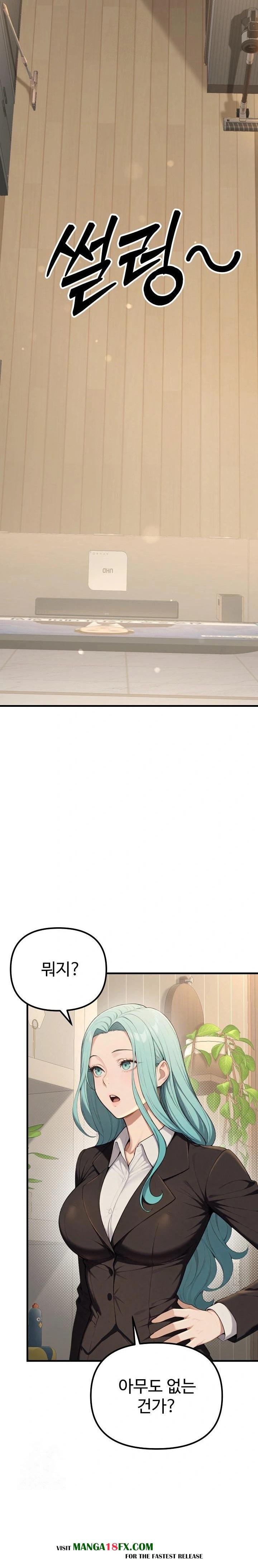 A Girlfriend Every Day of the Week Raw Chapter 15 - Page 2