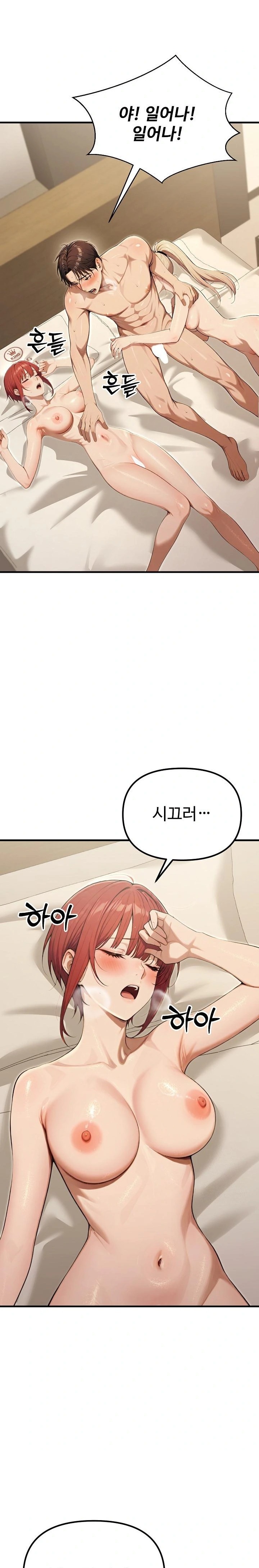 A Girlfriend Every Day of the Week Raw Chapter 15 - Page 29