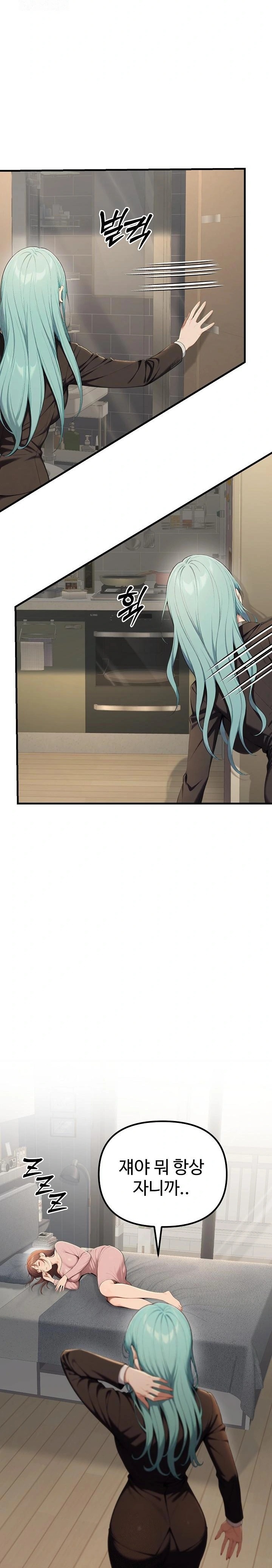 A Girlfriend Every Day of the Week Raw Chapter 15 - Page 3