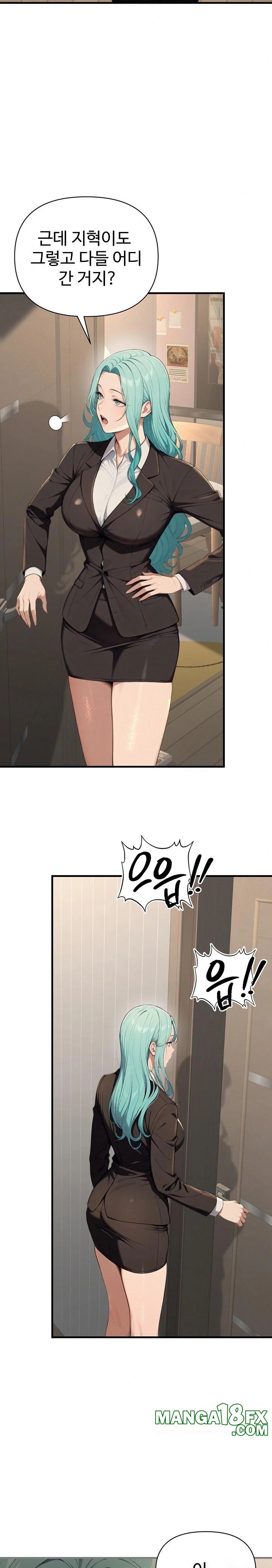 A Girlfriend Every Day of the Week Raw Chapter 15 - Page 4