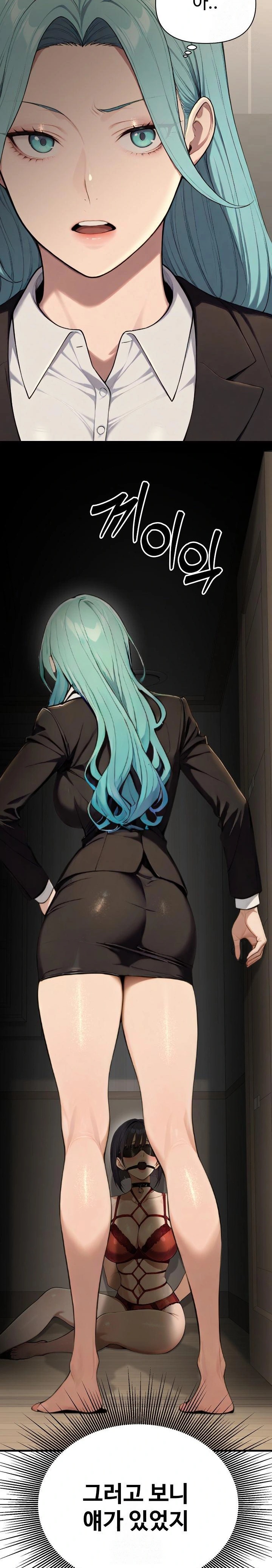 A Girlfriend Every Day of the Week Raw Chapter 15 - Page 5