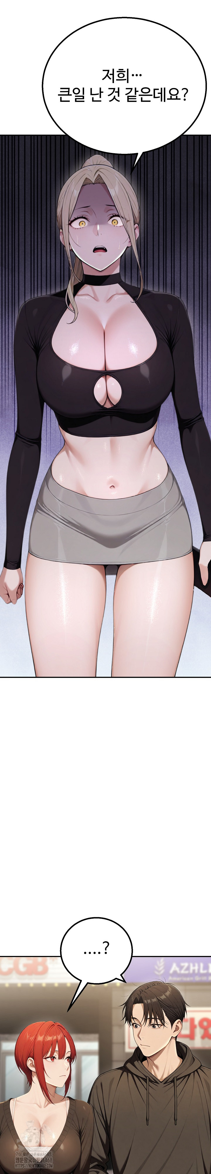 A Girlfriend Every Day of the Week Raw Chapter 16 - Page 10