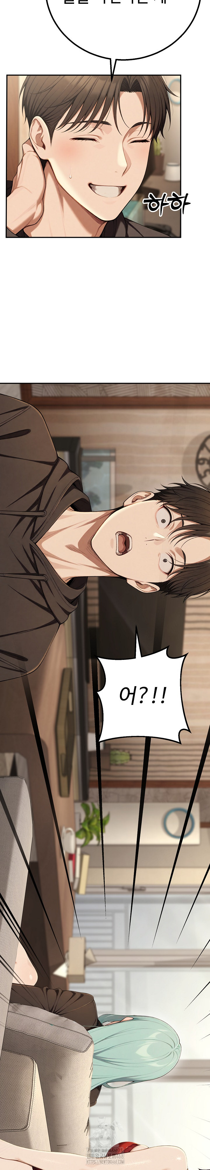 A Girlfriend Every Day of the Week Raw Chapter 16 - Page 12