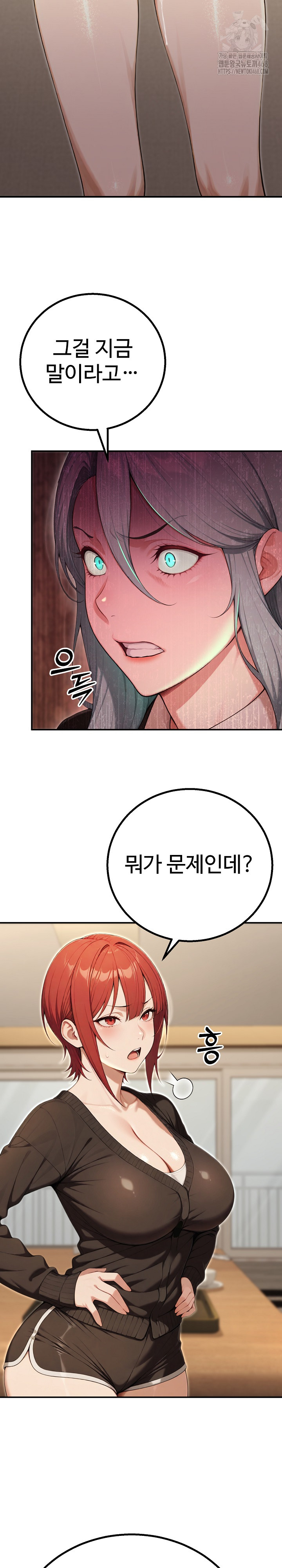 A Girlfriend Every Day of the Week Raw Chapter 16 - Page 19