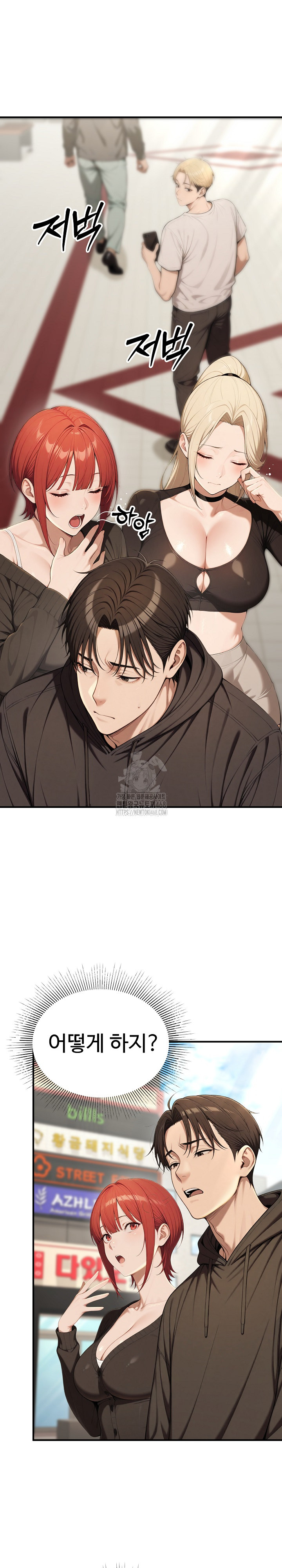 A Girlfriend Every Day of the Week Raw Chapter 16 - Page 2