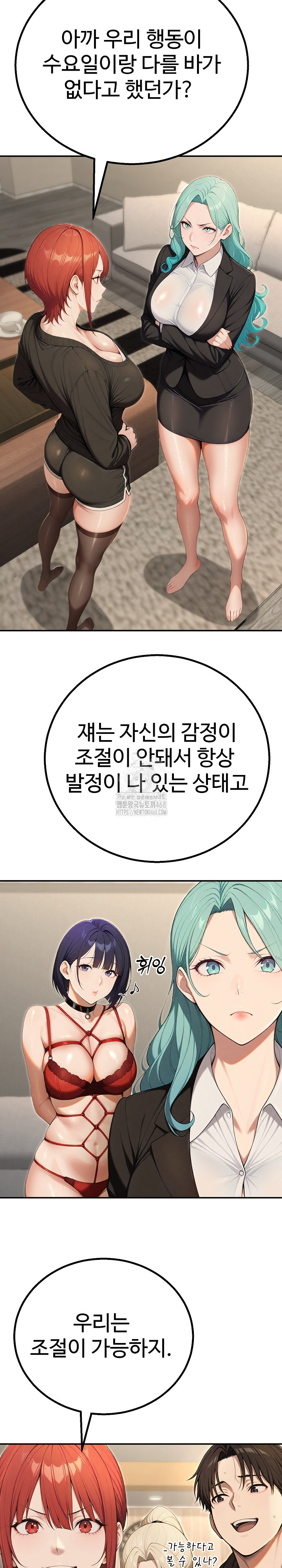 A Girlfriend Every Day of the Week Raw Chapter 16 - Page 20