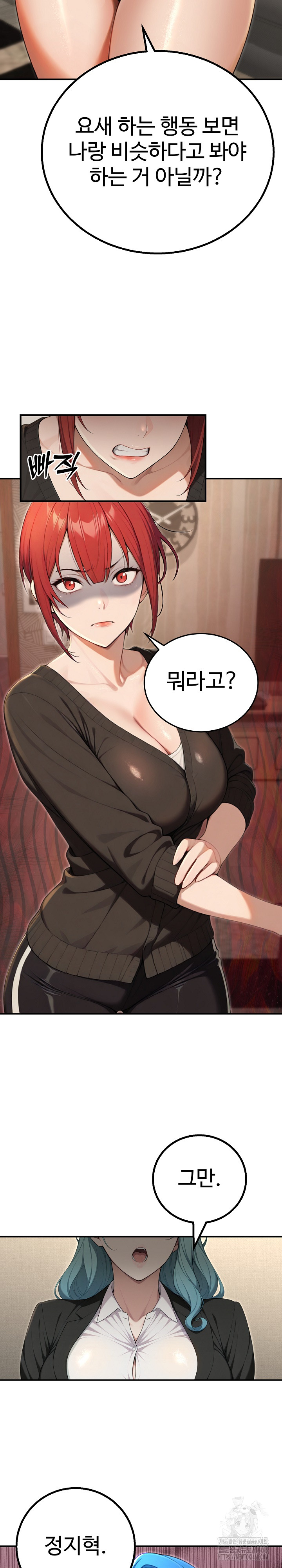 A Girlfriend Every Day of the Week Raw Chapter 16 - Page 22