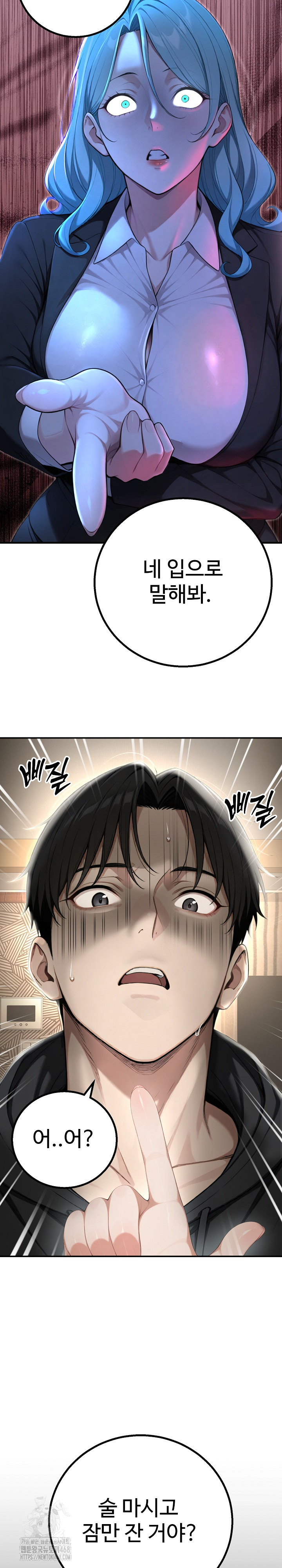 A Girlfriend Every Day of the Week Raw Chapter 16 - Page 23