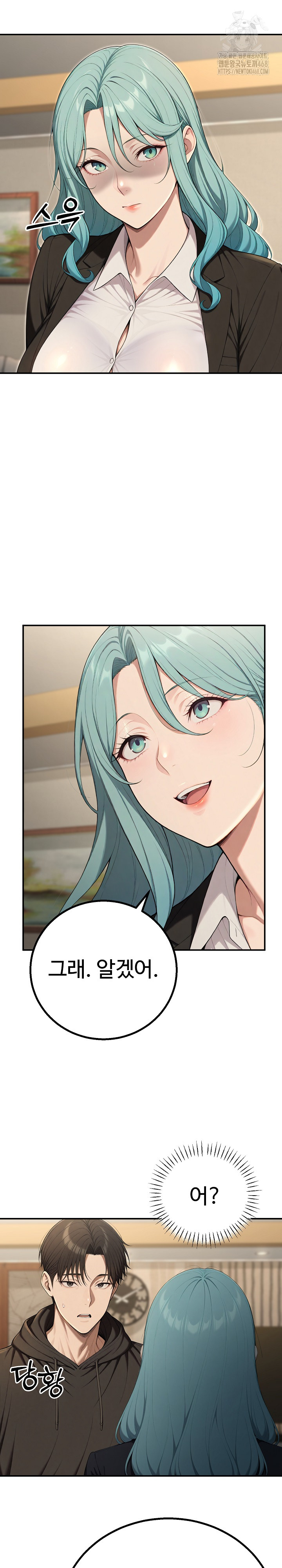 A Girlfriend Every Day of the Week Raw Chapter 16 - Page 29