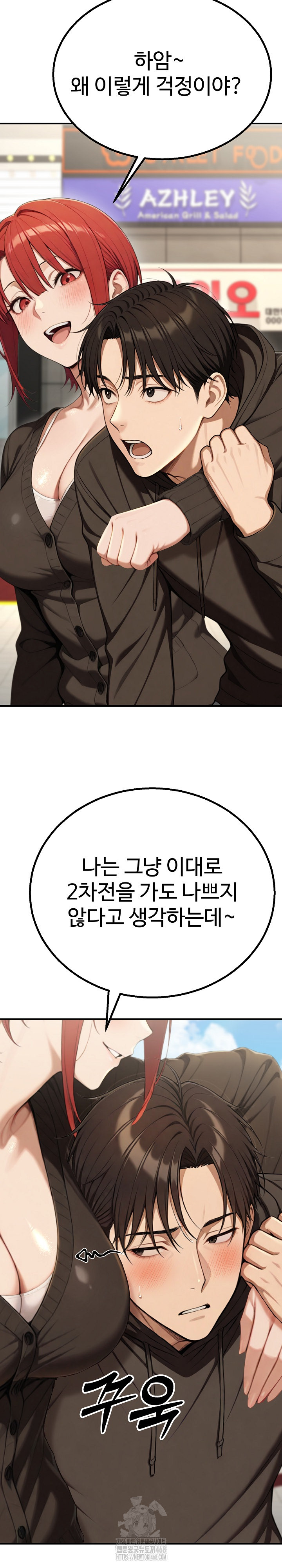 A Girlfriend Every Day of the Week Raw Chapter 16 - Page 4