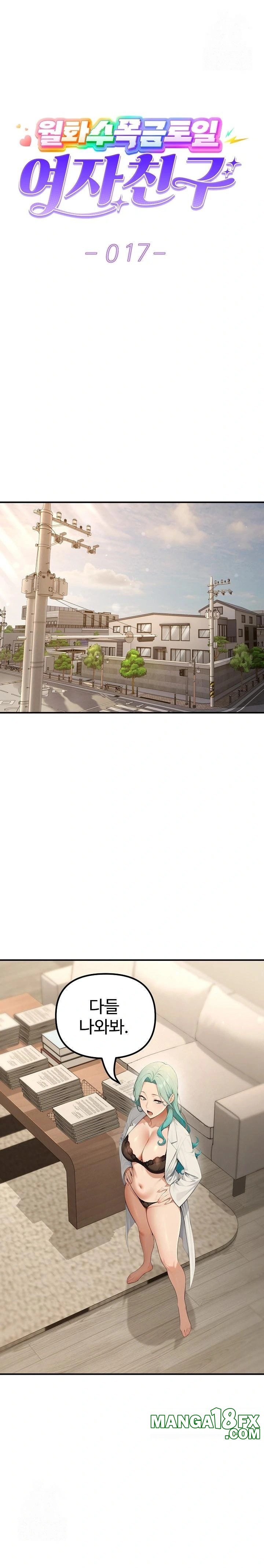 A Girlfriend Every Day of the Week Raw Chapter 17 - Page 1