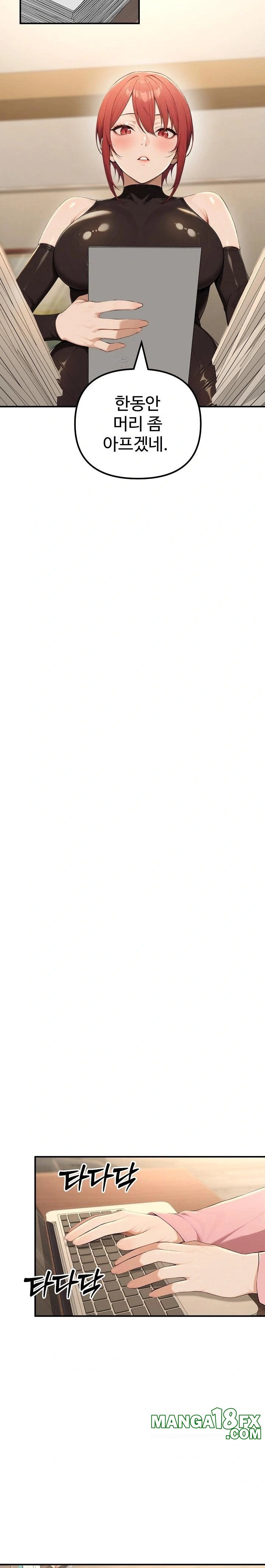 A Girlfriend Every Day of the Week Raw Chapter 17 - Page 10