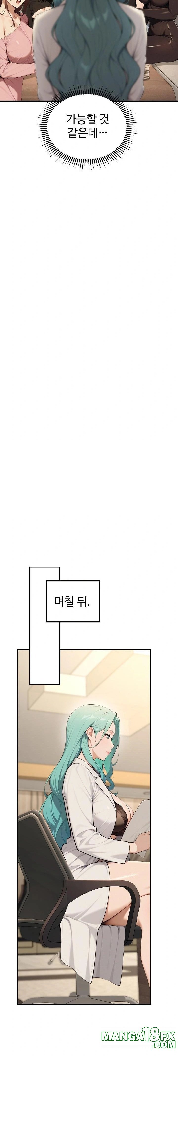 A Girlfriend Every Day of the Week Raw Chapter 17 - Page 14