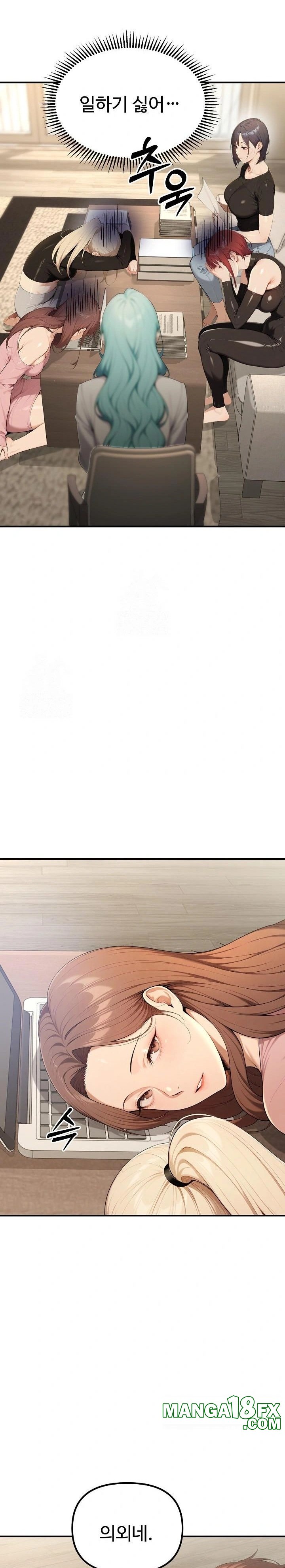 A Girlfriend Every Day of the Week Raw Chapter 17 - Page 15