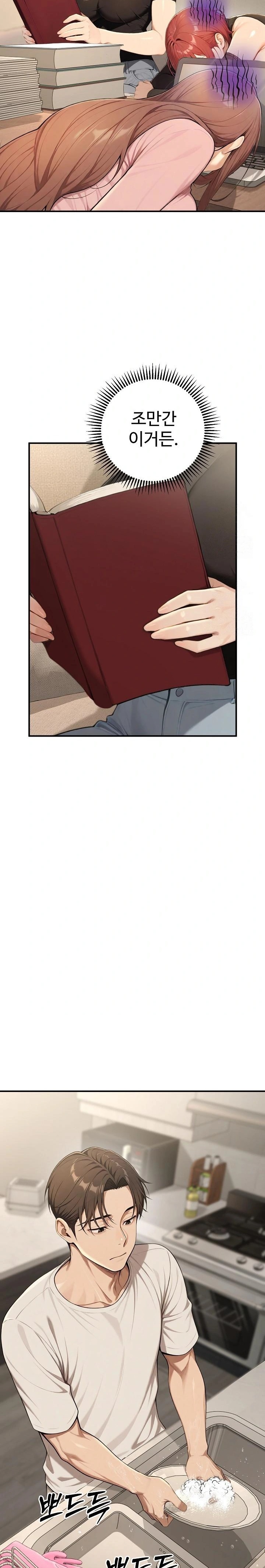 A Girlfriend Every Day of the Week Raw Chapter 17 - Page 18