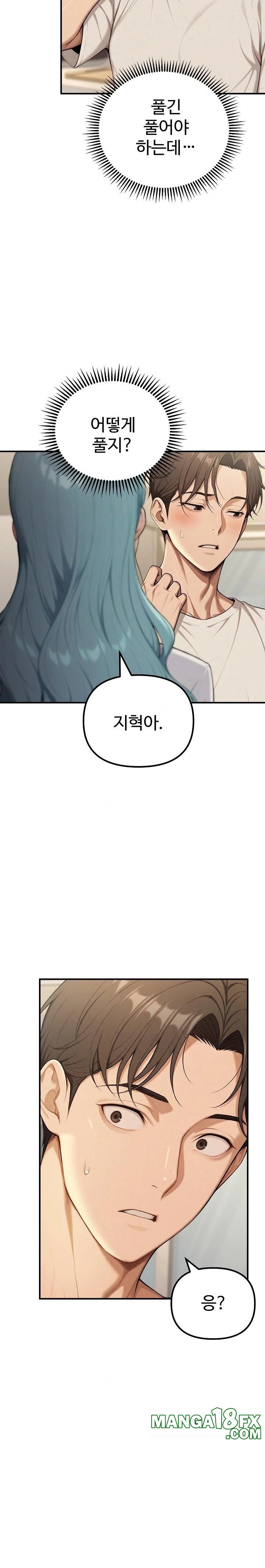 A Girlfriend Every Day of the Week Raw Chapter 17 - Page 23