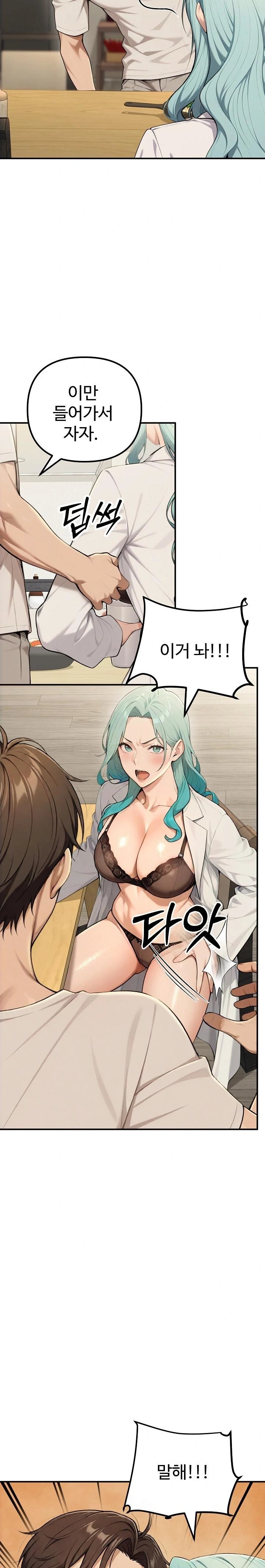 A Girlfriend Every Day of the Week Raw Chapter 17 - Page 28