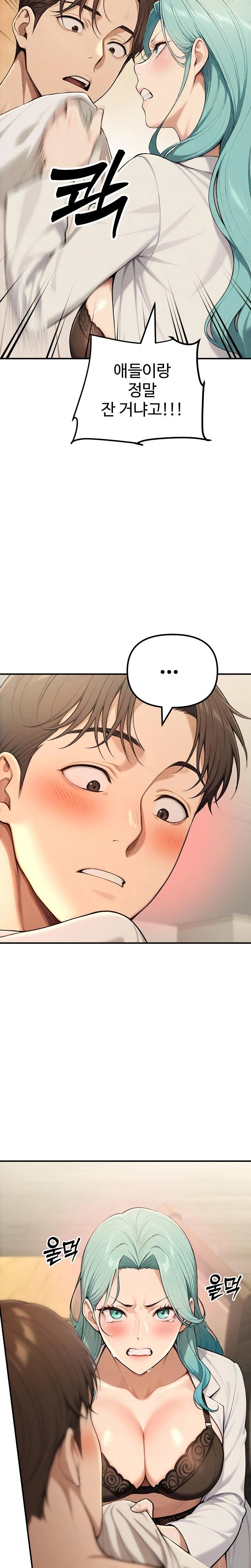 A Girlfriend Every Day of the Week Raw Chapter 17 - Page 29