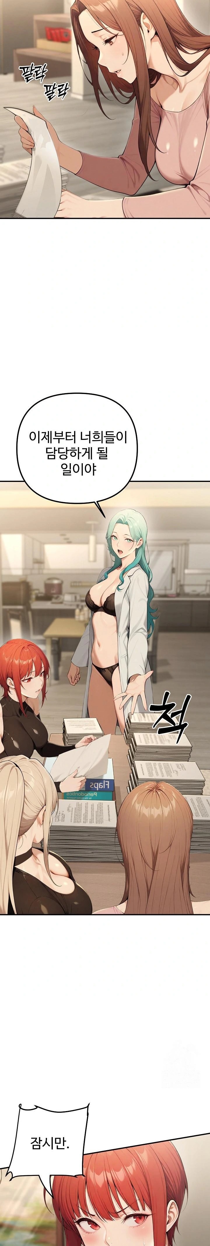 A Girlfriend Every Day of the Week Raw Chapter 17 - Page 3