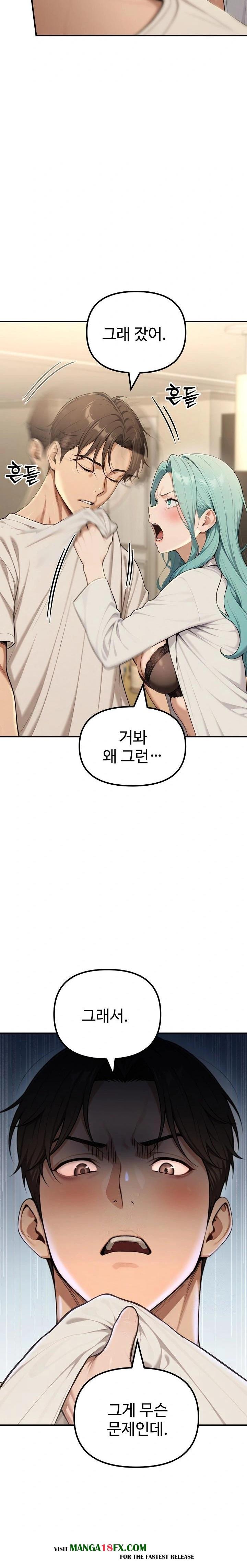 A Girlfriend Every Day of the Week Raw Chapter 17 - Page 30