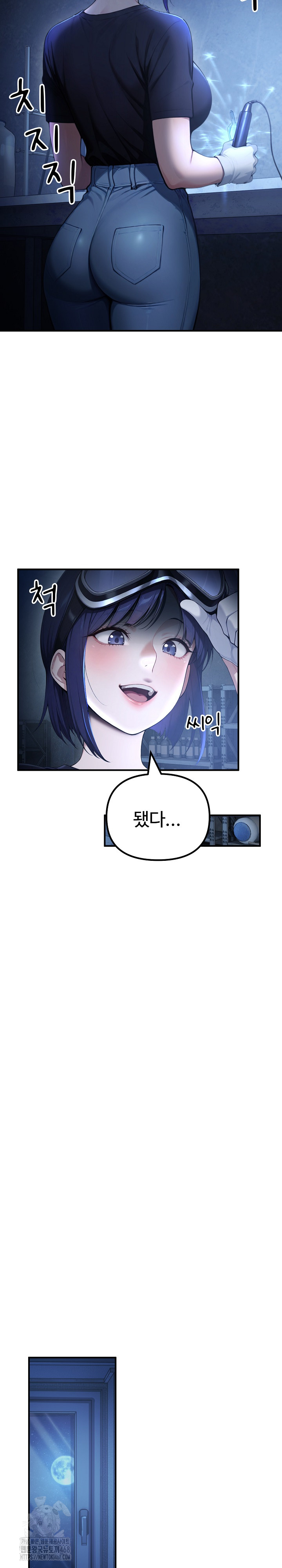 A Girlfriend Every Day of the Week Raw Chapter 18 - Page 17