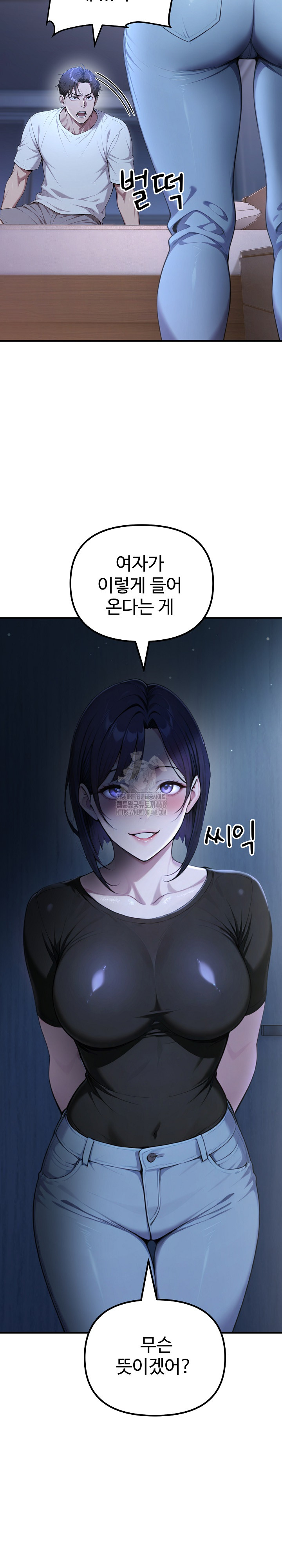 A Girlfriend Every Day of the Week Raw Chapter 18 - Page 20