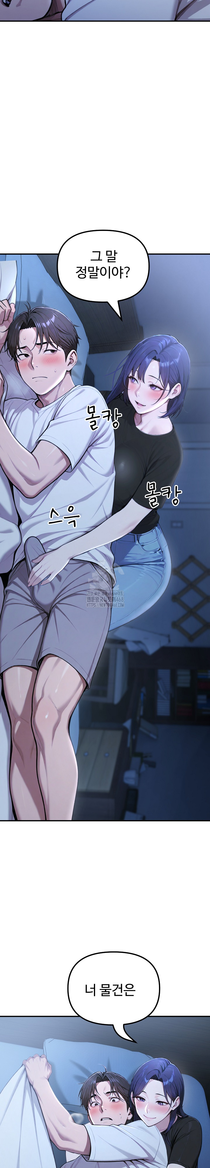 A Girlfriend Every Day of the Week Raw Chapter 18 - Page 22