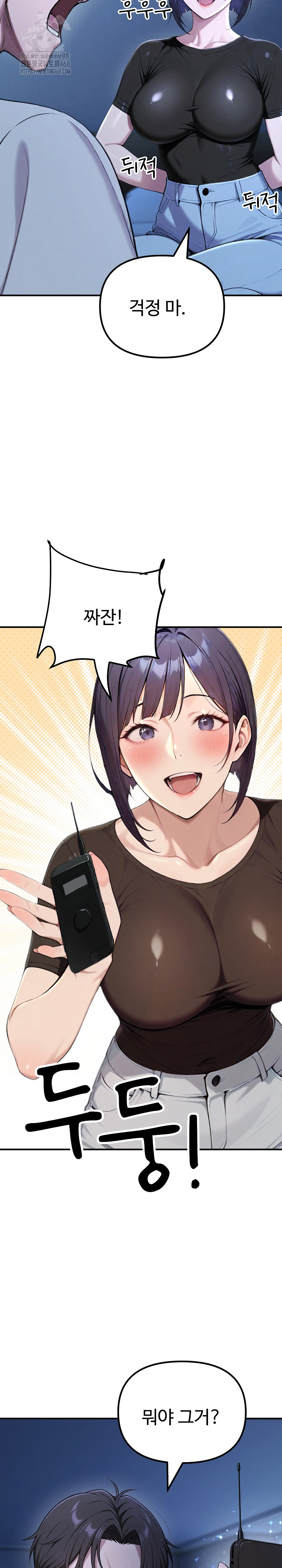 A Girlfriend Every Day of the Week Raw Chapter 18 - Page 24