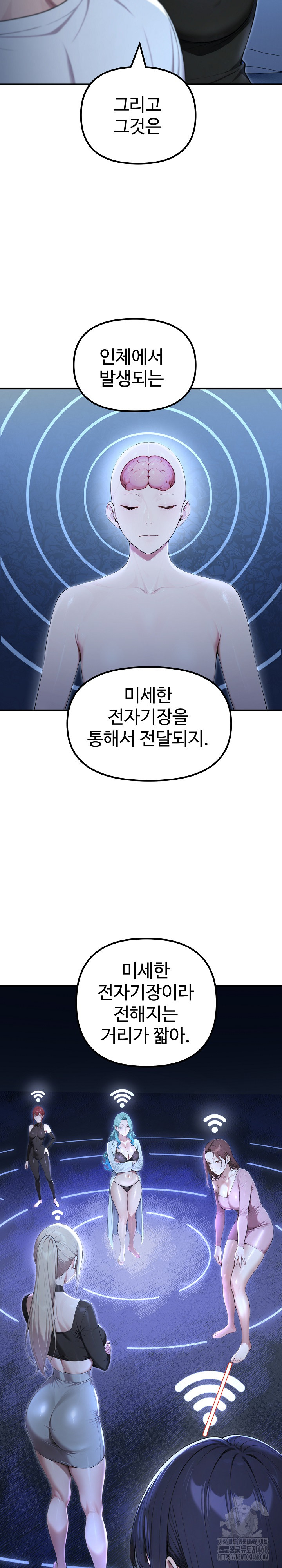 A Girlfriend Every Day of the Week Raw Chapter 18 - Page 26