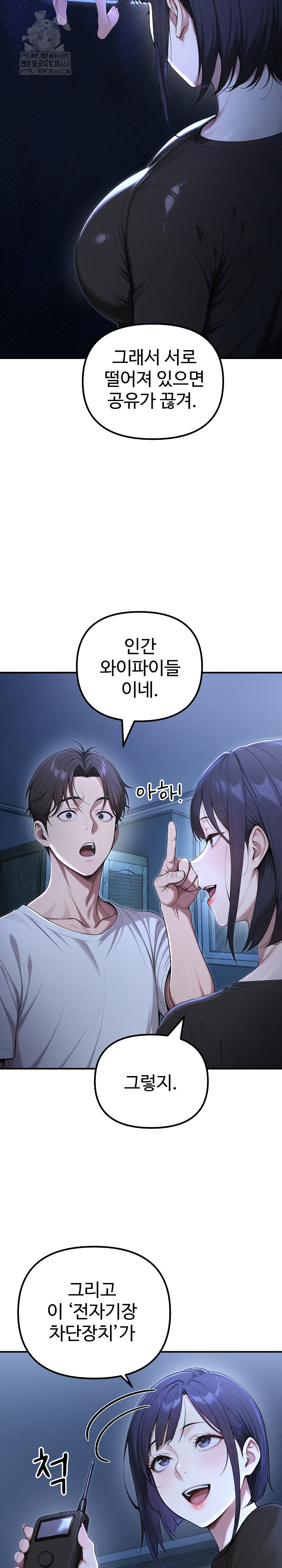 A Girlfriend Every Day of the Week Raw Chapter 18 - Page 27