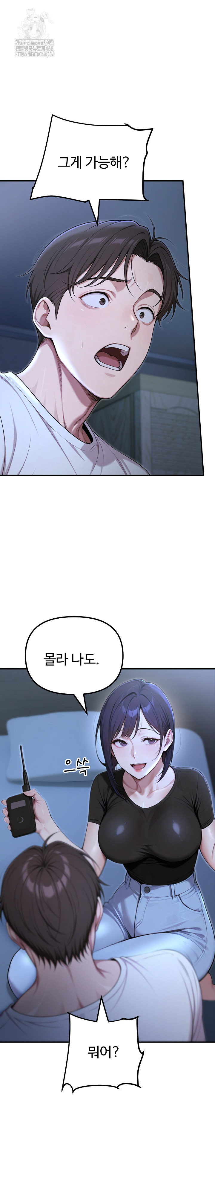 A Girlfriend Every Day of the Week Raw Chapter 18 - Page 29