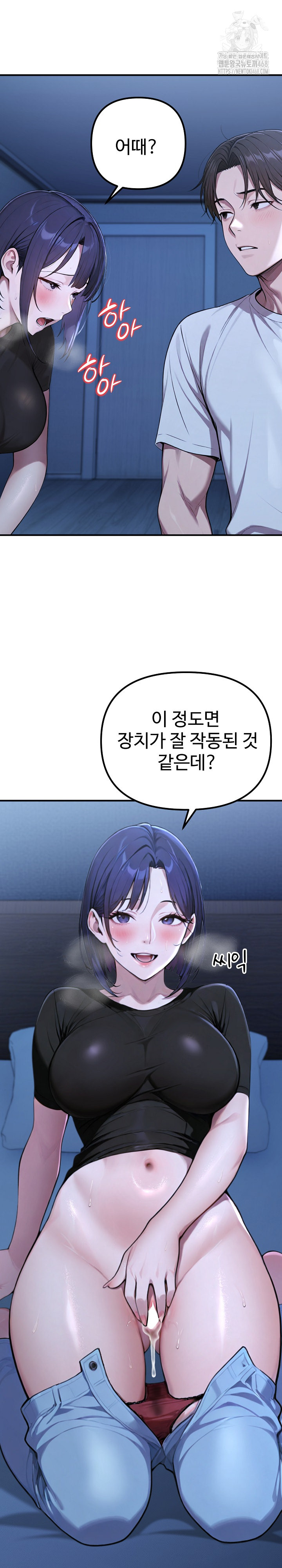 A Girlfriend Every Day of the Week Raw Chapter 18 - Page 36