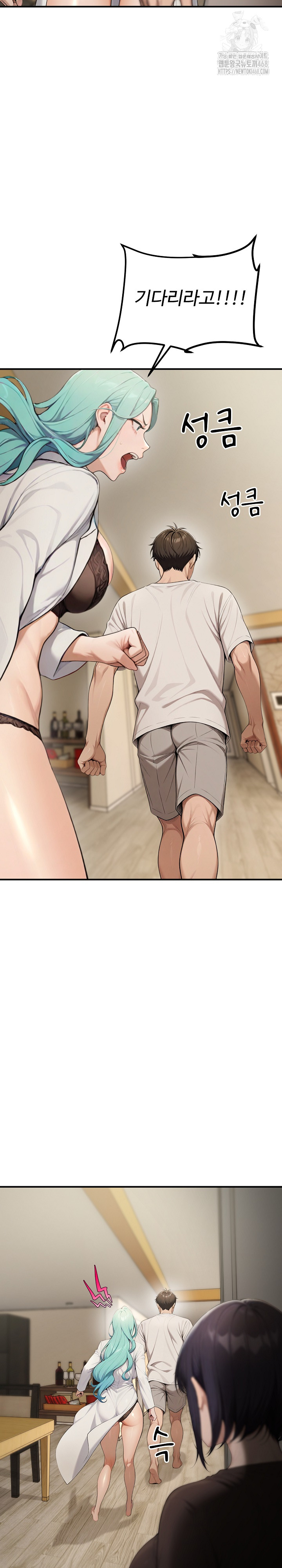 A Girlfriend Every Day of the Week Raw Chapter 18 - Page 8