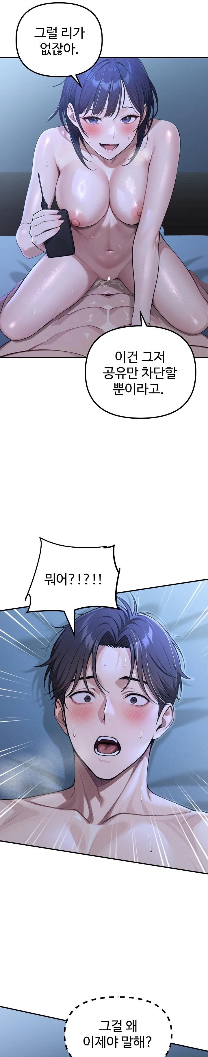 A Girlfriend Every Day of the Week Raw Chapter 19 - Page 12