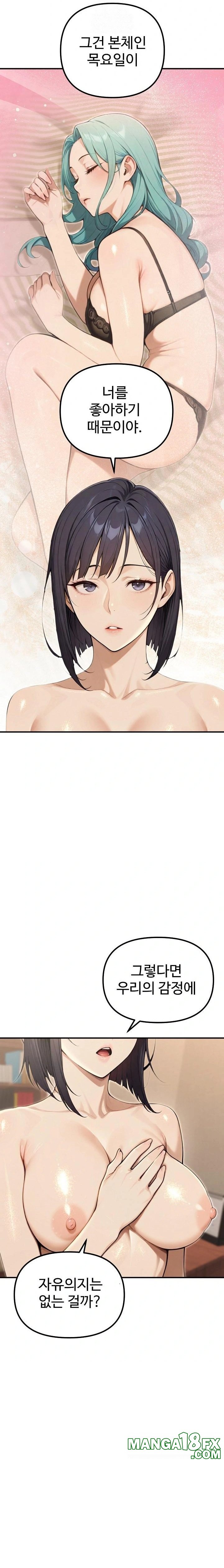 A Girlfriend Every Day of the Week Raw Chapter 19 - Page 30